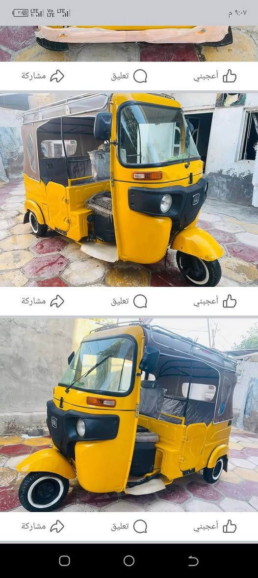 السلام عليكم تكتك البيع 21 أوراق اصولي محرك مجفت بوش وبستم شركة الخالد وصادق مكان  بابل شوملي معمره دوسات ومصبوغه عام جماليه السعر 7وبيه مجال حك جيه *********** مامتواجد عله فيس اتصل وبيك خير ودلال
