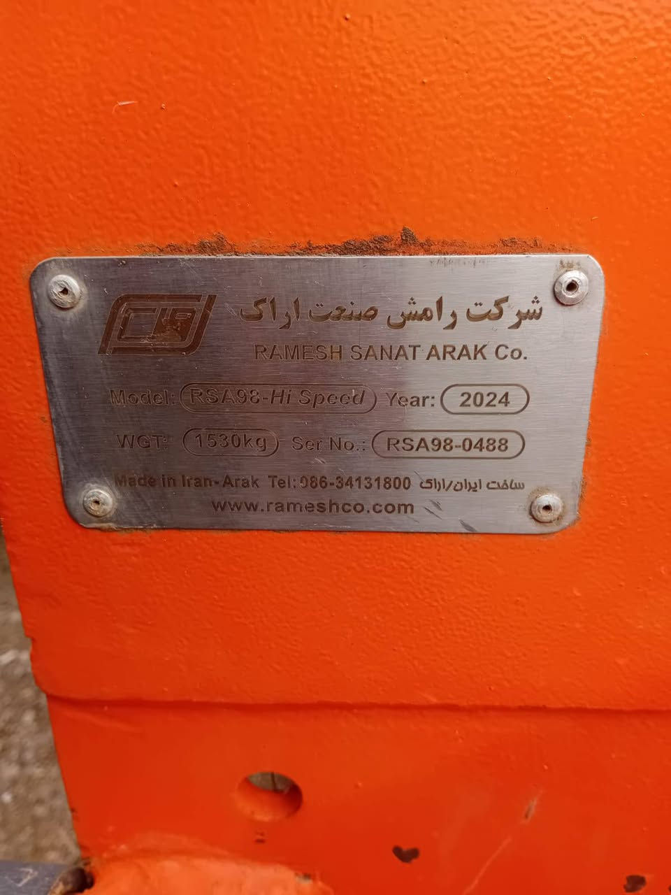 سلام عليكم
للبيع كابسه ايراني زنجيل موديل 2024 مكفوله كفاله عامه الاستفسار على رقم 
***********
***********
