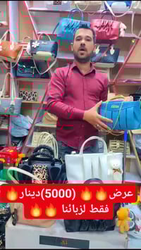 صلوات • دعاء