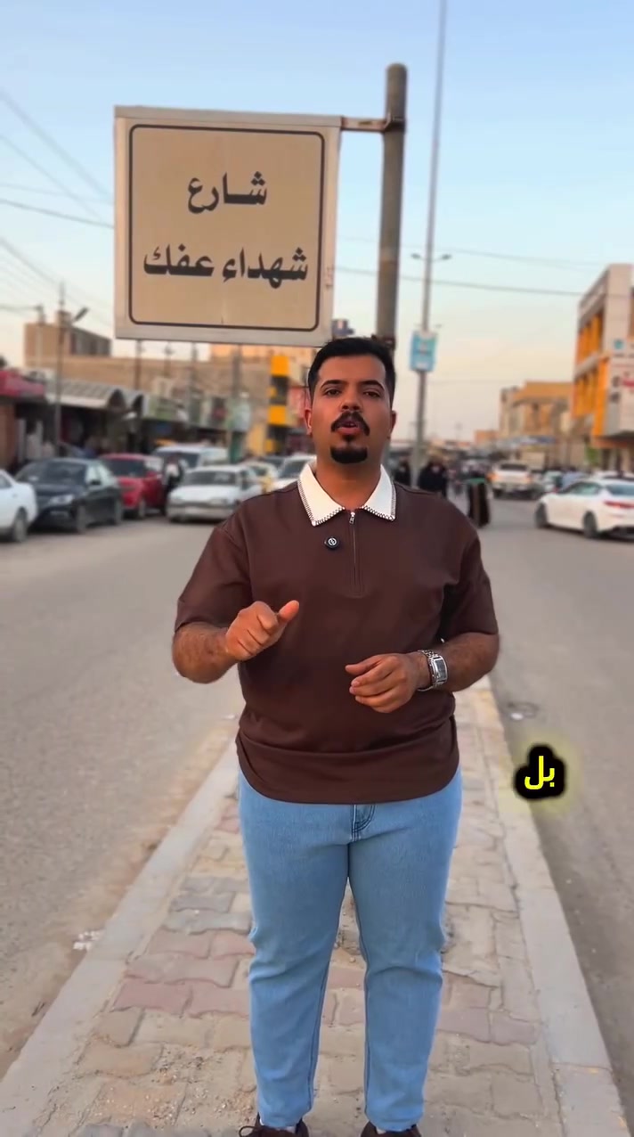 ✨ بموقع جديد… وبضاعة أقوى… وتفاصيل أدق ✨
جسر المستشفى – بداية شارع المحيط – على إيدك اليمنى
(مقابيل الموقع السابق)
✨ أزياء البراعم لملابس الأطفال ✨ تابعو الصفحة الخاصة بالمجمع 
بحلّة جديدة ولمسة أكثر تميزاً ✨
👗 موديلات متنوعة تناسب جميع الأذواق
🧸 خامات مختارة بعناية وجودة عالية
تركي-صيني-سوري
جسر المستشفى – بداية شارع المحيط – على إيدك اليمنى
🔥 بضاعة مستمرة وتجديد دائم لأحدث موديلات الأطفال
---------------------------------------------------------------------------
مؤسسة علي رحيم الفتلاوي للاعلانات التجارية 
***********
