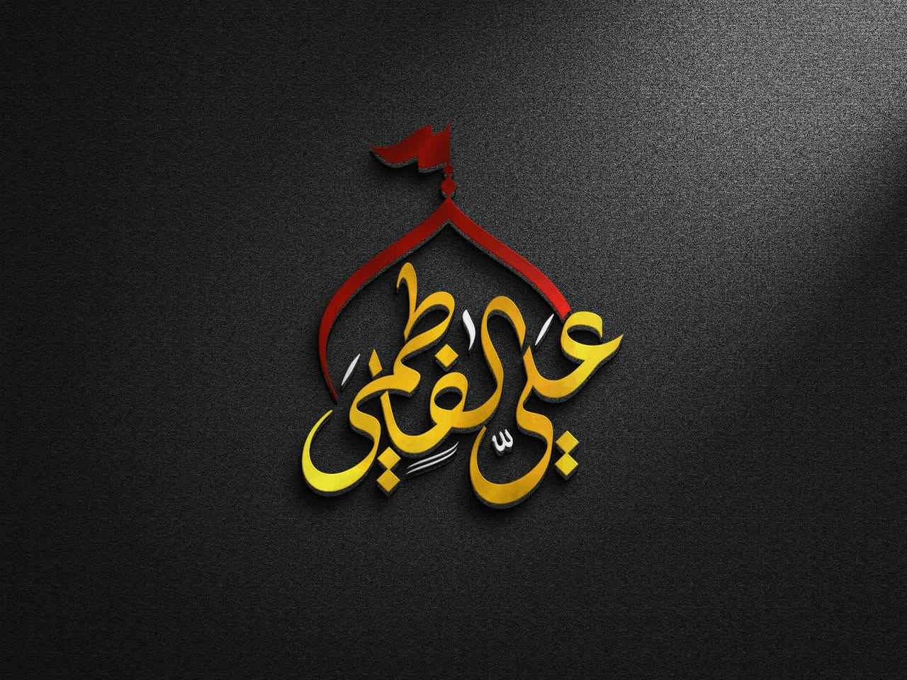 الشعار الناجح لا يكتفي بالجمال ، بل يترجم هوية المجال ويعكس رسالة المشروع في لمحة واحدة... 💡🥰
..
صمم شعارك الشخصي او التجاري المُميز وبسعر مناسب جداً ، تواصل عن طريق مراسلة البيج او عن طريق واتساب على الرقم التالي: *********** ✨💛 وحياكم الله
