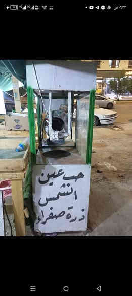 عربانه لبلبي وحماصه حب وشامية للبيع مكاني الجولان سعر ١٠٠ واتساب ***********
