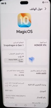 هونر اكس 9C • نضيف • كامل ملحقات