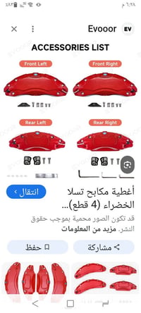 اليفيده • ينطي سعر • بالعافية