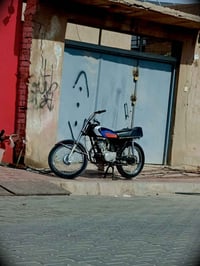 اربعه كير • اوراق كامله • النجف كوفه