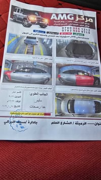 سوناتا ٢٠٢١ • وارد امريكي • حادثة امريكية