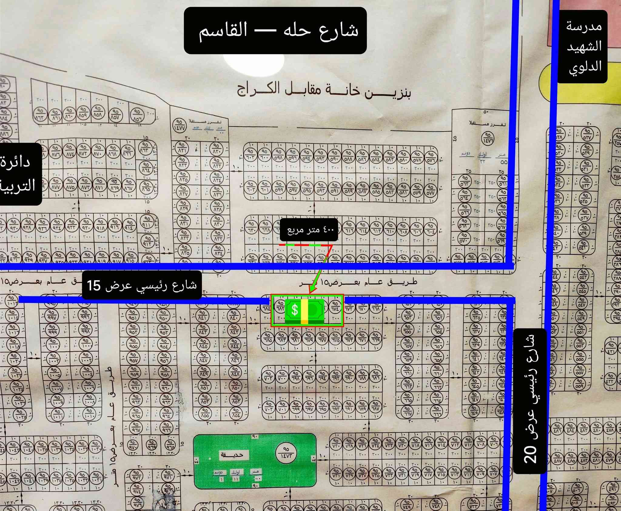 🍀 قطعتين طبك ملك صرف 🍀
🥀 شارع رئيسي عرض 15🥀
🍁تقع على شارع تربية الهاشمية 🍁
🍎 الهاشمية حي الامير 95 🍎
💐ممكن بيع قطعه مفرده💐
🌸 المساحة الكلية ٤٠٠ متر مربع🌸
🥀***********🥀***********🥀
