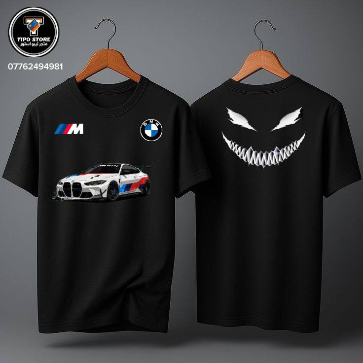 من رخصت الادمن المحترم
🎨 Tipo Store | نصمم أفكارك لتلبسها
تشيرت إلى محبينBMW.
👕 طباعة حرارية/رقمية عالية الجودة على الملابس.
✨ نصنع هداياك، أزياء فريقك، وتصاميمك الخاصة.
📍 شحن لجميع المناطق.


**إذا كنت صاحب هذا الإعلان وتريد حذفه لأي سبب، رجاءا أرسل رسالة إلى الدعم الفني**
