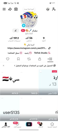 للبيع • متفرقات