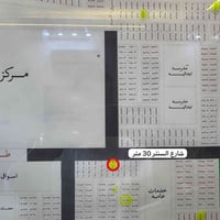 الطوبة والنخيلة • أفراز النفط • ٢٥٠م