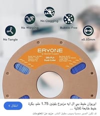 الكترونيات • منوعات