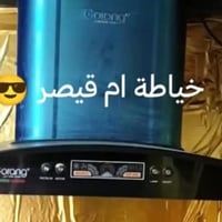 شفاطه • مستخدمه • كربلاء