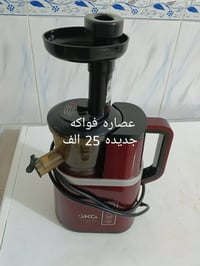 تصفية • أغراض بيت