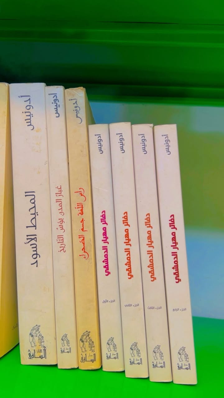 غذي عقلك بأحدث الإصدارات 🧠✨"
"لأصحاب الذوق الرفيع والباحثين عن الفائدة، وفرنا لكم باقة من الكتب لسلسلة عالم المعرفة 
العنوان /بغداد المتنبي قيصرية الوراقين


**إذا كنت صاحب هذا الإعلان وتريد حذفه لأي سبب، رجاءا أرسل رسالة إلى الدعم الفني**