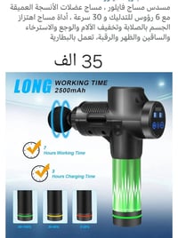 توصيل • محافظات • بغداد