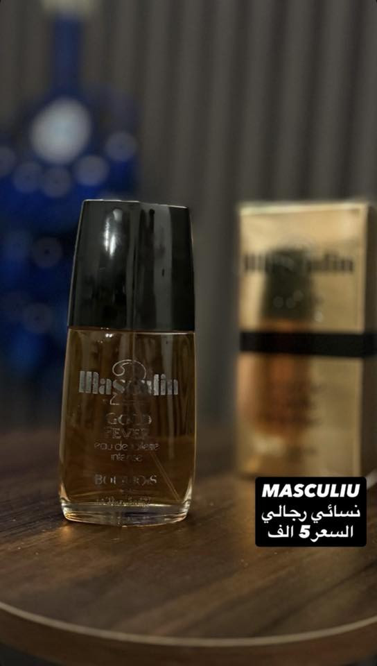 مساء الخير 
توفرت عندي عطور إماراتيه روعه ثباتيه وفوحان فد شي 🌸
متوفر توصيل لجميع محافظات العراق 🌹
ملاحضه📍الي ياخذ اكثر من قطعه اله عطر هديه ❄️


**إذا كنت صاحب هذا الإعلان وتريد حذفه لأي سبب، رجاءا أرسل رسالة إلى الدعم الفني**