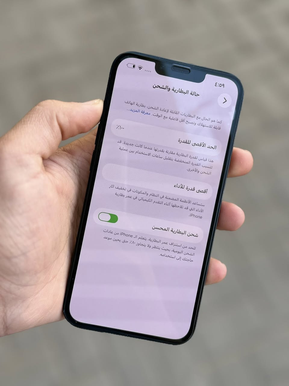سلام عليكم
جهاز ايفون 13 
البطارية 100‎%‎ مامعلاية
ضمان سنة كاملة ضمان الماستر
للاستفسار ***********
