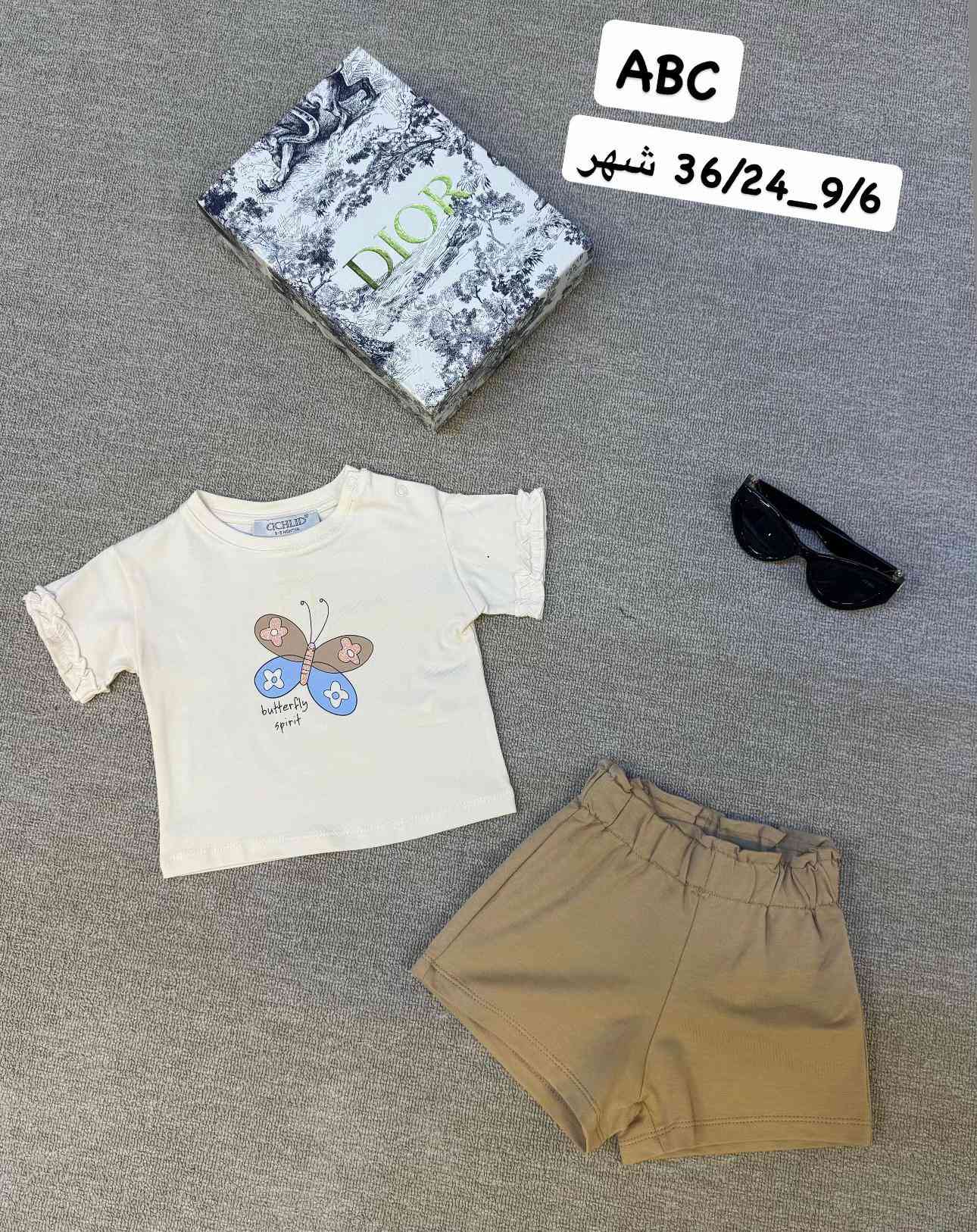 ⁨ ‏ ❤️ التشكيله الصيفيه المختلفه سوتات  عيد الاضحى 🔥 تراك بناتي خامه اصليه مكفوله 😍 حصريا يم abc🙏🏻🙏🏻 موقع المحل //بغداد الاعظمية شارع ضباط مول هبي هاوس طابق اول محل abc***********
