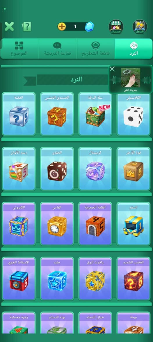 وجه بوجه فقط الحساب لودو للبيع المكان القائم قيم بل يحبه الله


**إذا كنت صاحب هذا الإعلان وتريد حذفه لأي سبب، رجاءا أرسل رسالة إلى الدعم الفني**