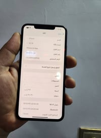 ايفون XS ماكس • ايفون مستعمل • هاتف ايفون • موبايل ايفون • XS ماكس • ب...