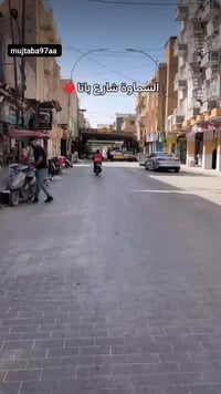 السماوة • توصيل ٢٤ ساعة • خدمات عامة