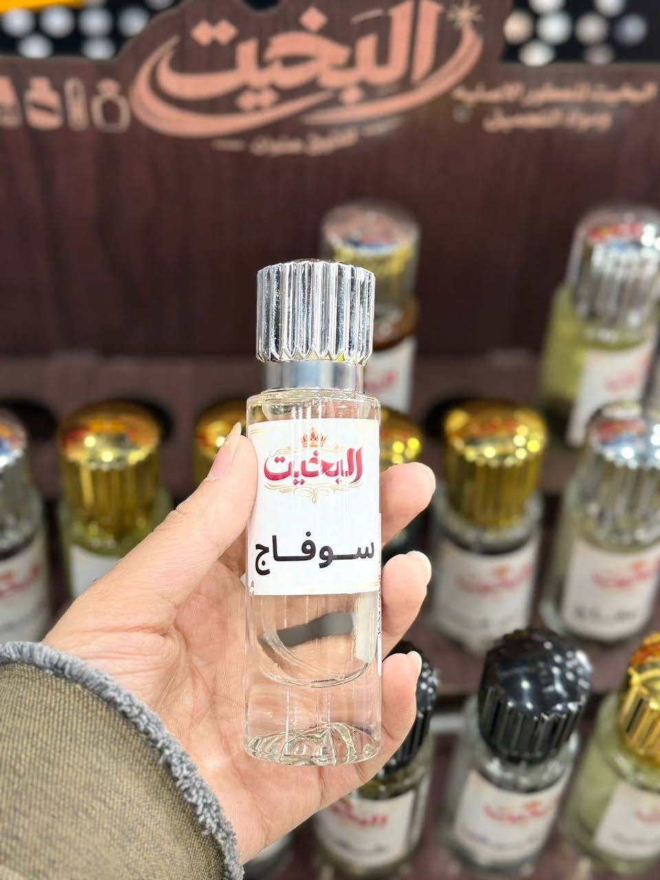 تشكيلة من عطور البخيت المركزه
ثابتيه 24 ساعة
فوحان  6 ساعات
سعر السابق 5000
سعر الحالي 3500

متوفر الآن لدى ماركت توفير

العنوان الخاجيه مقابيل الباب الخلفي لمستشفى الزهراء مجاور صيدلية صبا


**إذا كنت صاحب هذا الإعلان وتريد حذفه لأي سبب، رجاءا أرسل رسالة إلى الدعم الفني**