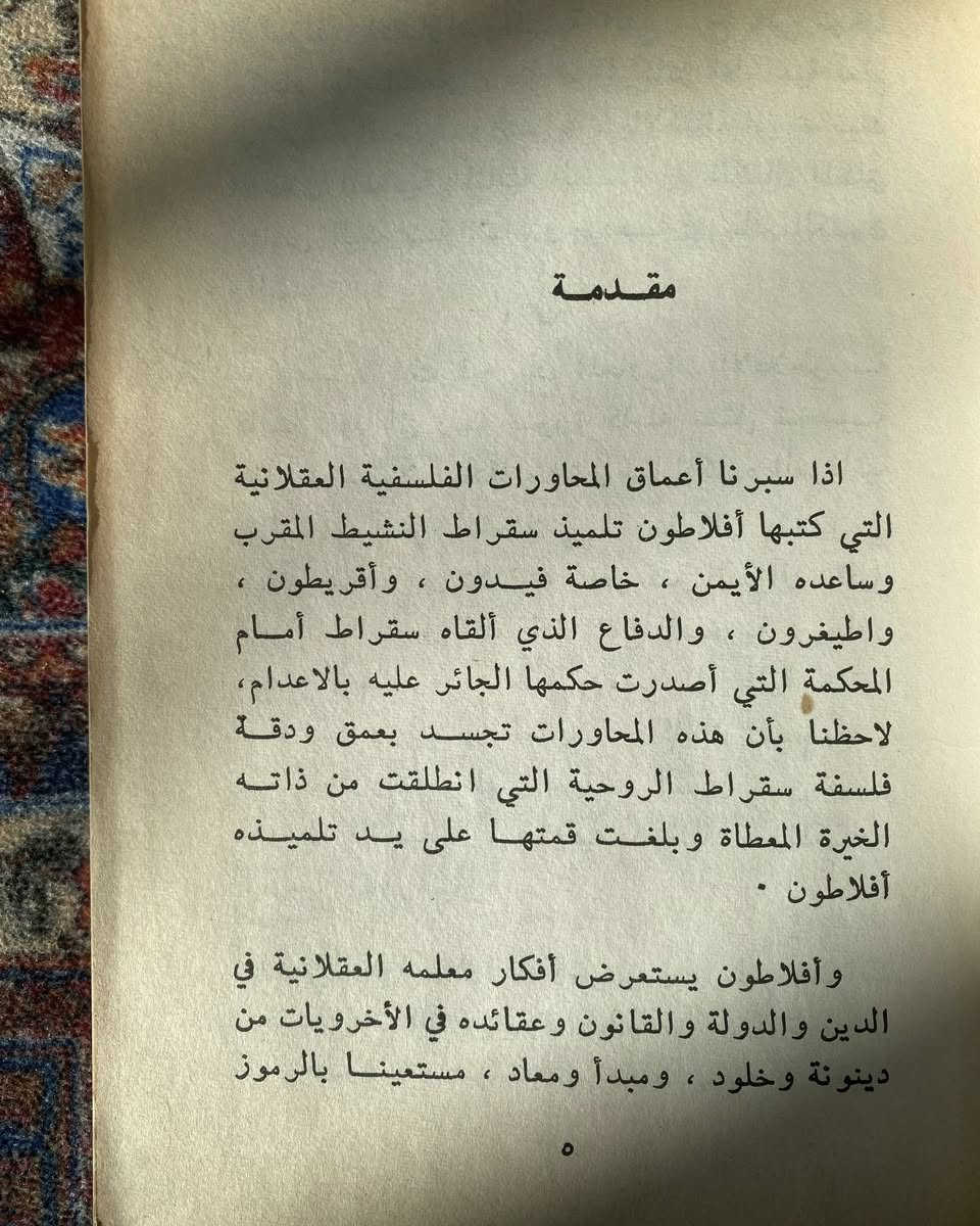 سقراط
سلسلة موسوعة فلسفية
طبعة 1979 دار ومكتبة الهلال
168 صفحة
5 الاف


**إذا كنت صاحب هذا الإعلان وتريد حذفه لأي سبب، رجاءا أرسل رسالة إلى الدعم الفني**