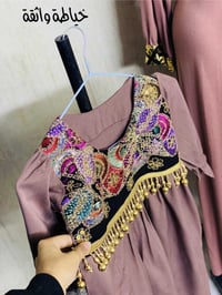 متوفر توصيل رقم الحجز 07506738057 #خياطةواثقة رابط  تيك توك خياطة واثق...