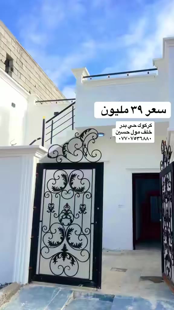 اي ستفسار اتصال *********** سعر ٣٩ بي مجال
