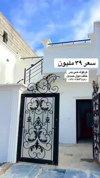 كركوك حي بدر • ٥٠م • ١ غرفة