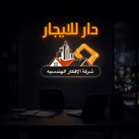 عروض شارع فلسطين🔥  دار للايجار🏠 ....  بيت للايجار مساحة 90 متر   يحتوي...