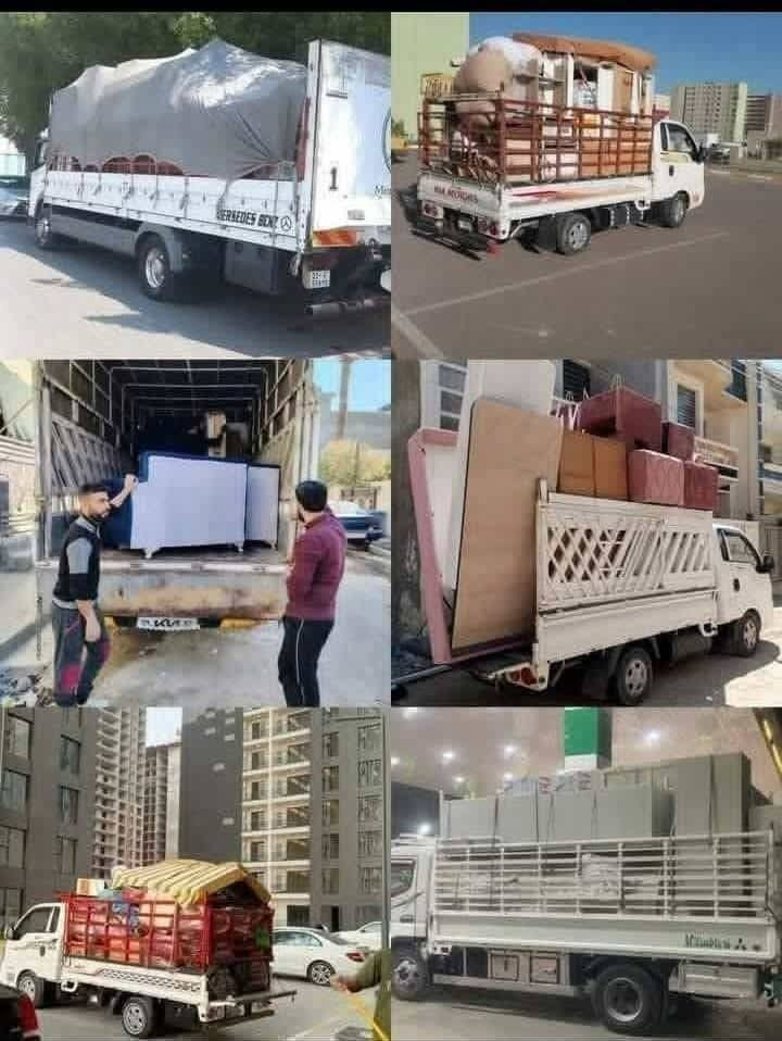 السلام عليكم زبائننا الكرام
#شركه #التسهيل #النقل #الاثاث العام
 واتساب ***********اتصال
 واتساب /*********** تصال 
ويانه كلشي سهل باذن الله  من نقل الاثاث العام 🚛والتحويلات من بيت🏡 الى بيت اخر 🏘️ توجد سياره  ) كيا  وكنتر( وكادر كامل من العمال الموهوبين في حمل الاثاث والتحمل بما يرضي الله ويرضيك.
يوجد نجار يفتح ويشد الغرف عراقيه🇮-تركيه🇹-ماليزيه  وايضا فتح وشد جميع انواع السبالت 

ما عليك غير انه تتصل وتدلل خلال دقائق تجيك قائمه العمل والاسعار وانت تختار الي يعجبك... 
وعند الاتفاق عليك الجلوس واحنا في خدمتك..وكل شي حسب  طلب لزبون عند لنتفاق لنقل ثاث
 واتساب ***********اتصال ***********
يوجد لدينامن بغداد إلى المحافظات 
ومن المحافظات إلى بغداد 
كلشي حسب طلب الزبون
