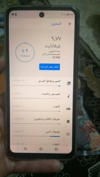 سبارك ٤٠ • جديد • شارع فلسطين