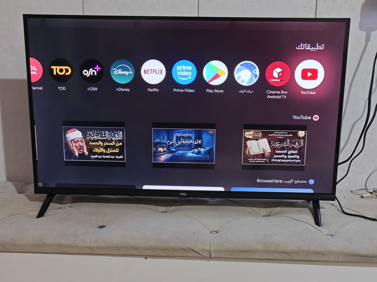 سلام عليكم للبيع بلازما tcl حجم 32 4k فول مواصفات استخدام كلش بسيط قبل 8 اشهر اخذتها 
العنوان بغداد 
الرقم *********** وبي واتساب
