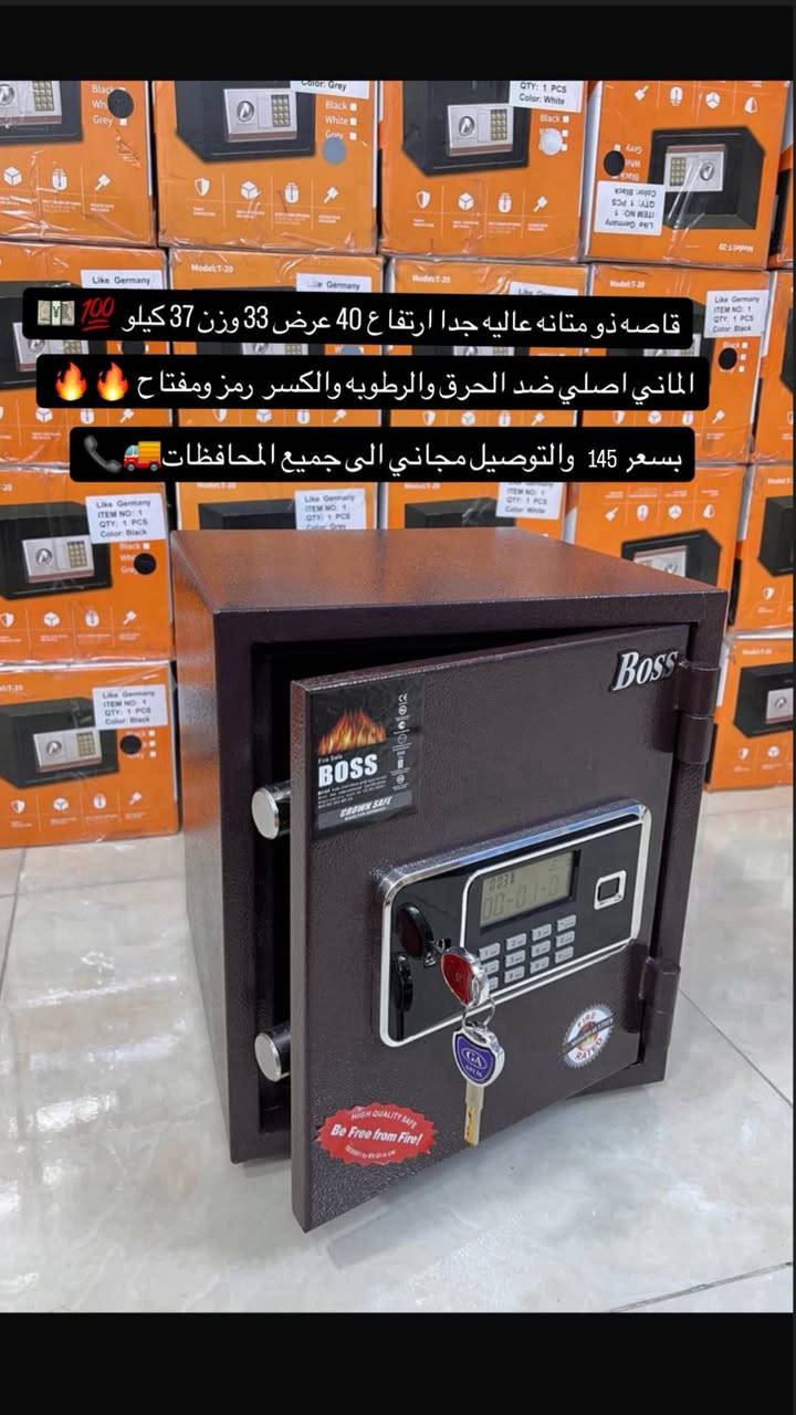 خزنات قاصات أصلية
مناسبة لحفظ الأموال 💰 والذهب 💎
والمستمسكات الرسمية
والمسدس الشخصي المرخّص
✅ الفحص متوفر يم المندوب
رقم الهاتف ابو الحلال  *********** وتساب او مراسله خاص
