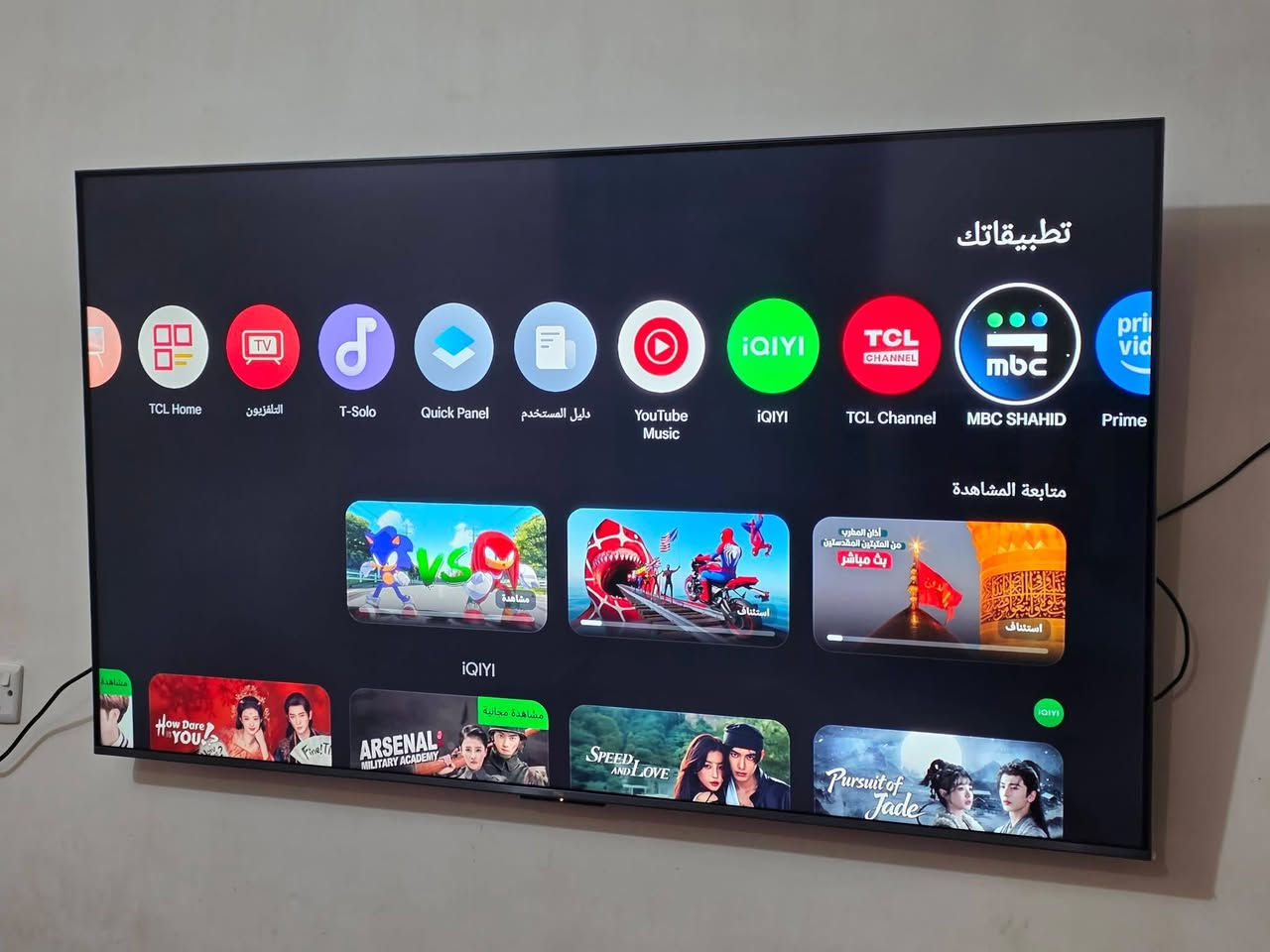 شاشة TCL 65 بوصة الشاشة تجي بدقة 4K Ultra HD تعطيك صورة واضحة جداً وتفاصيل دقيقة، سواء أفلام، مباريات، أو ألعاب. والأهم بيها دعم 120 فريم، يعني سلاسة عالية جداً بالحركة بدون تقطيع، مثالية لألعاب مثل فيفا، كول أوف ديوتي وغيرها


**إذا كنت صاحب هذا الإعلان وتريد حذفه لأي سبب، رجاءا أرسل رسالة إلى الدعم الفني**