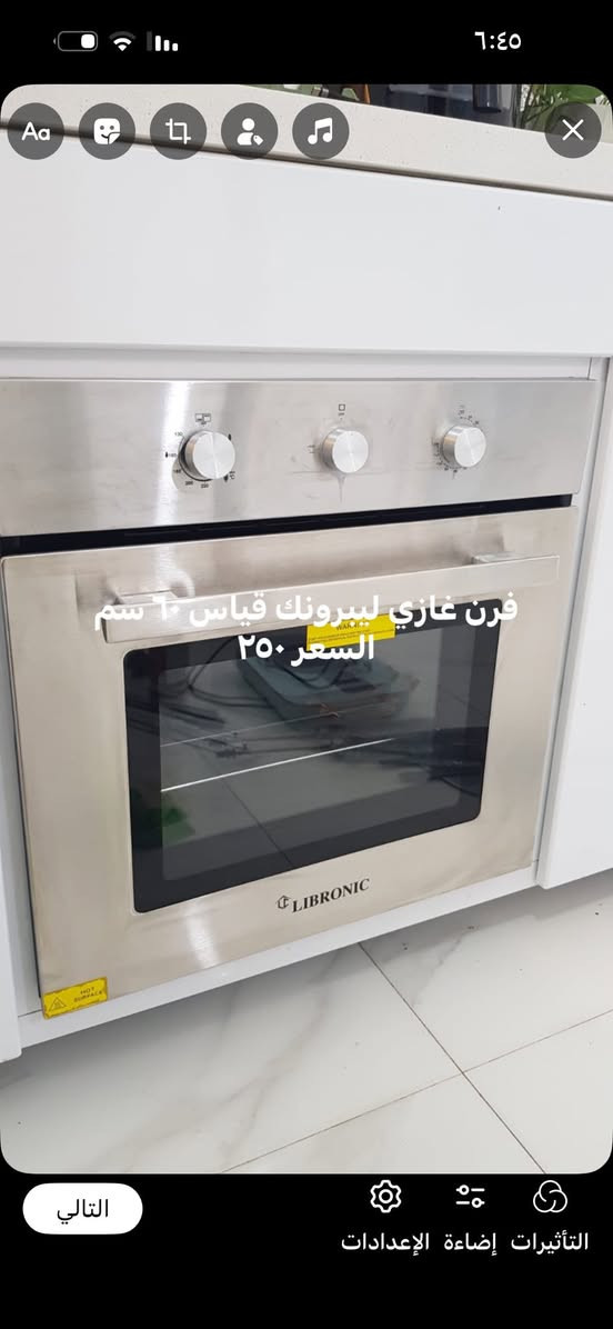 السلام عليكم اغراض مستعمله للبيع نظيفه جدا جدا  للاستفسار الاتصال على الرقم ***********
