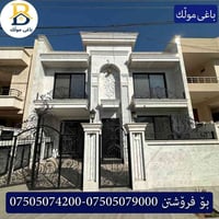 #32پارك • ٢٠٠م • ٤غرف