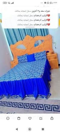 غرفة تزكام • كربلاء • للبيع