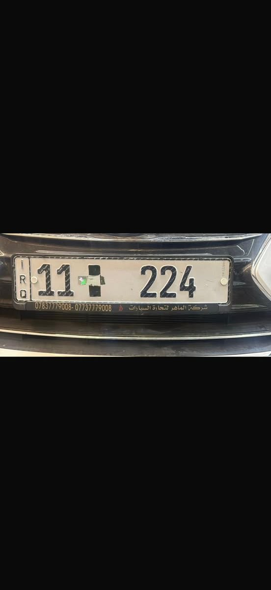 ارقام تبادل للبيع ***********
