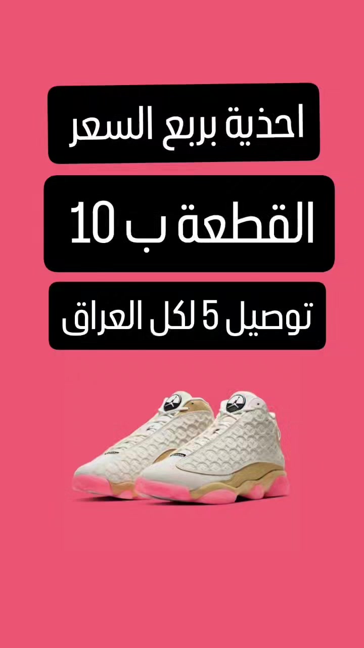 عرض بربع السعر ..الصور بالستوري


**إذا كنت صاحب هذا الإعلان وتريد حذفه لأي سبب، رجاءا أرسل رسالة إلى الدعم الفني**