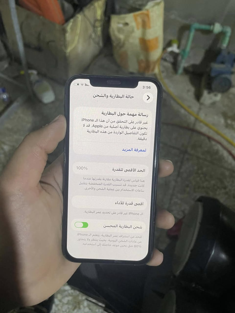السلام عليكم ايفون 11برو فقط مو برو ماكس ذاكره 256بطاريه100مبدله ومبدل شاشه اخت الاصليه متحس بفرق لا بلمس ولا بشي كله شغال فيس ايدي شغال كله الجهاز شغال رايده210وبي مجال للشراي مكاني بغداد البنوك رقمي***********❤️
