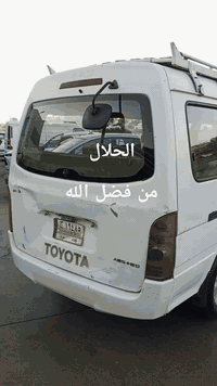 سلام عليكم
السعر 40$
السيارة ابلاد وخير من الله بس ظربه اباب الصندوق فقط بدون التكم ولاحتى البكلايت الاتصال واتساب ***********
وبخدمة الطيبين
