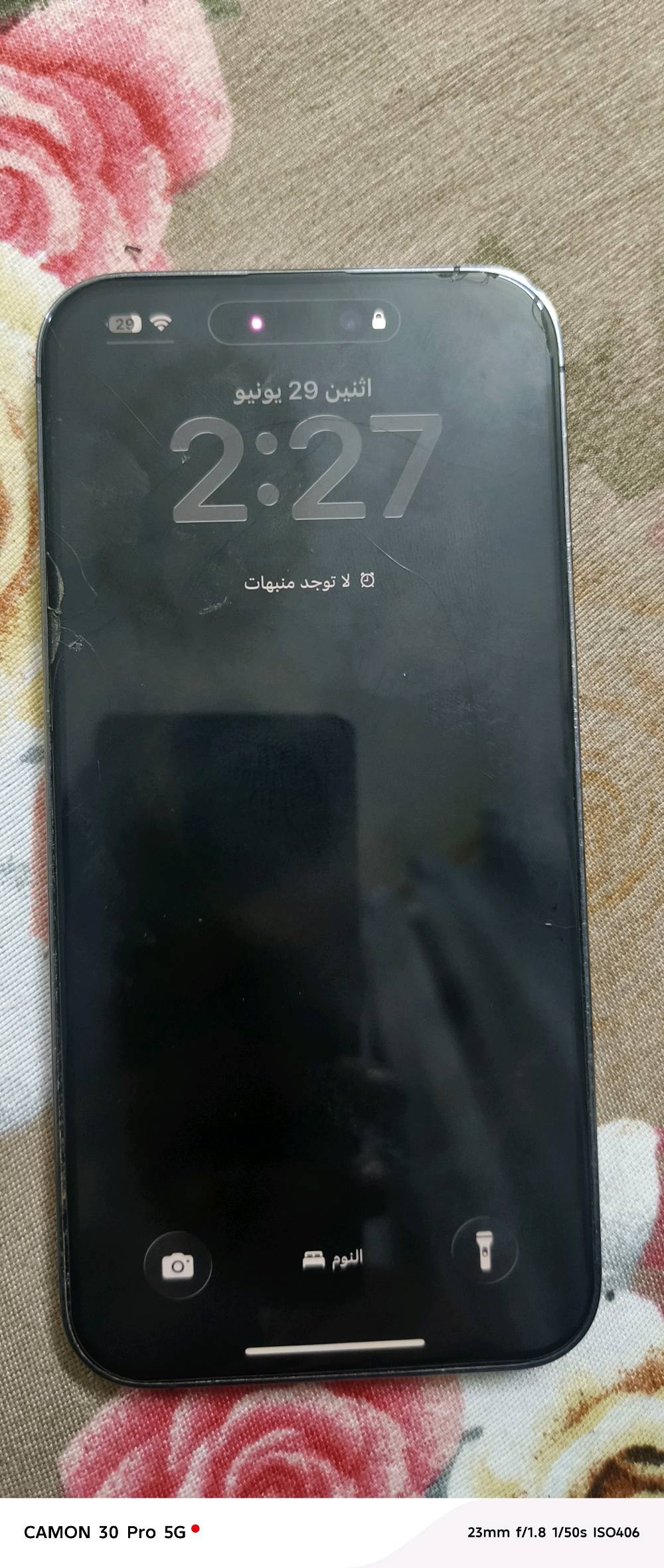 ايفون 14 برو ماكس للبيع الموبايل بلادي مكفول من الشخطه البطارية 89 بلاديه نمذوج LLA شريحة الكترونيه السعر 850 الف المكان بغداد الدورة الرقم ***********