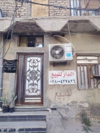 بيت وشقه • الشرقيه • ٩١م