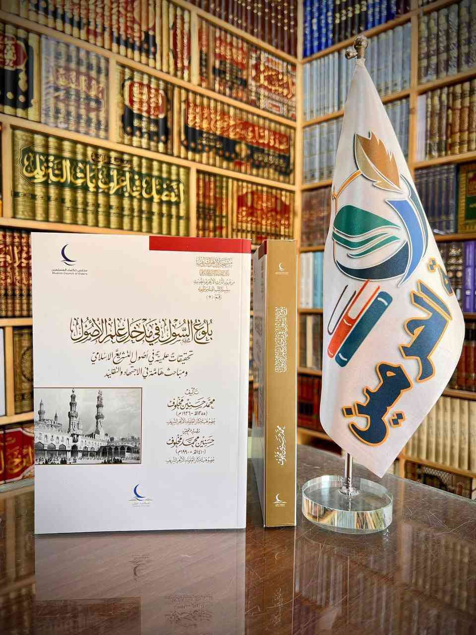 #اسعار_مخفضة 🔥

تتوفر لدينا خدمة توصيل لكافة المحافظات 🚚

لمراسلتنا على الواتس آب ⬇️

https://wa.me/9647703364811

قناة المكتبة على التلكرام ⬇️

https://t.me/Haramain1

#مكتبة_الحرمين_للكتب 📚
