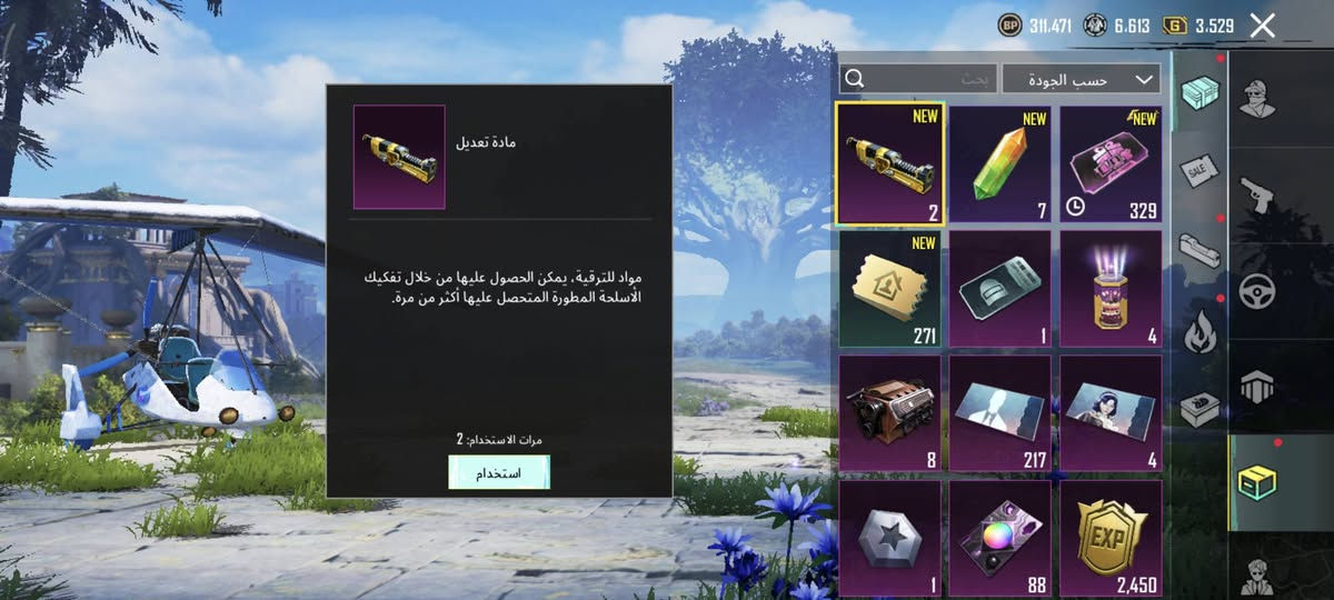 حساب ببجي للبيع
مستوى 80
عدد المثك 52
عدد مستوى سكنات 54
الحساب من سيزن 2
الحساب والله نادر 
بنوادر هوايه 
رحمه لوالديكم بس الشراي خلي يط ب خاص 
محتاج فلوس حيل ***********
