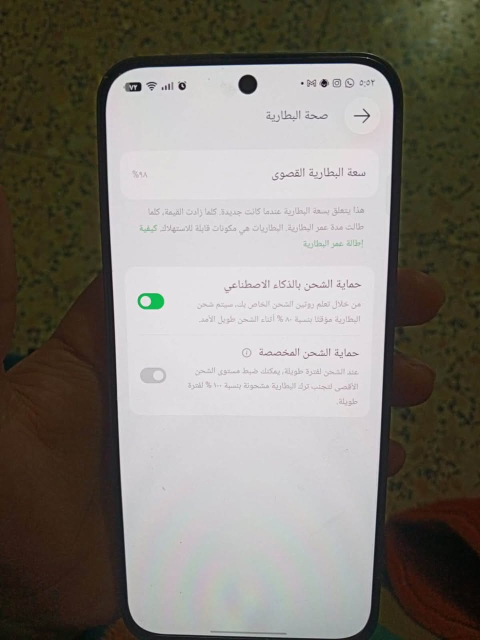 السلام عليكم انفنكس  GT 30 PRO ذاكره 256 وعشوائيه 24 جهاز غني عن التعريف جهاز شخط مابي 120 فريم بوبجي السعر 375 وبي مجال الرقم  ***********  الاستفسار
