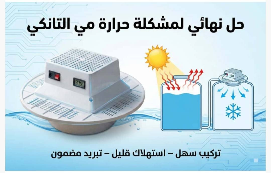 توصيل مجاني


**إذا كنت صاحب هذا الإعلان وتريد حذفه لأي سبب، رجاءا أرسل رسالة إلى الدعم الفني**
