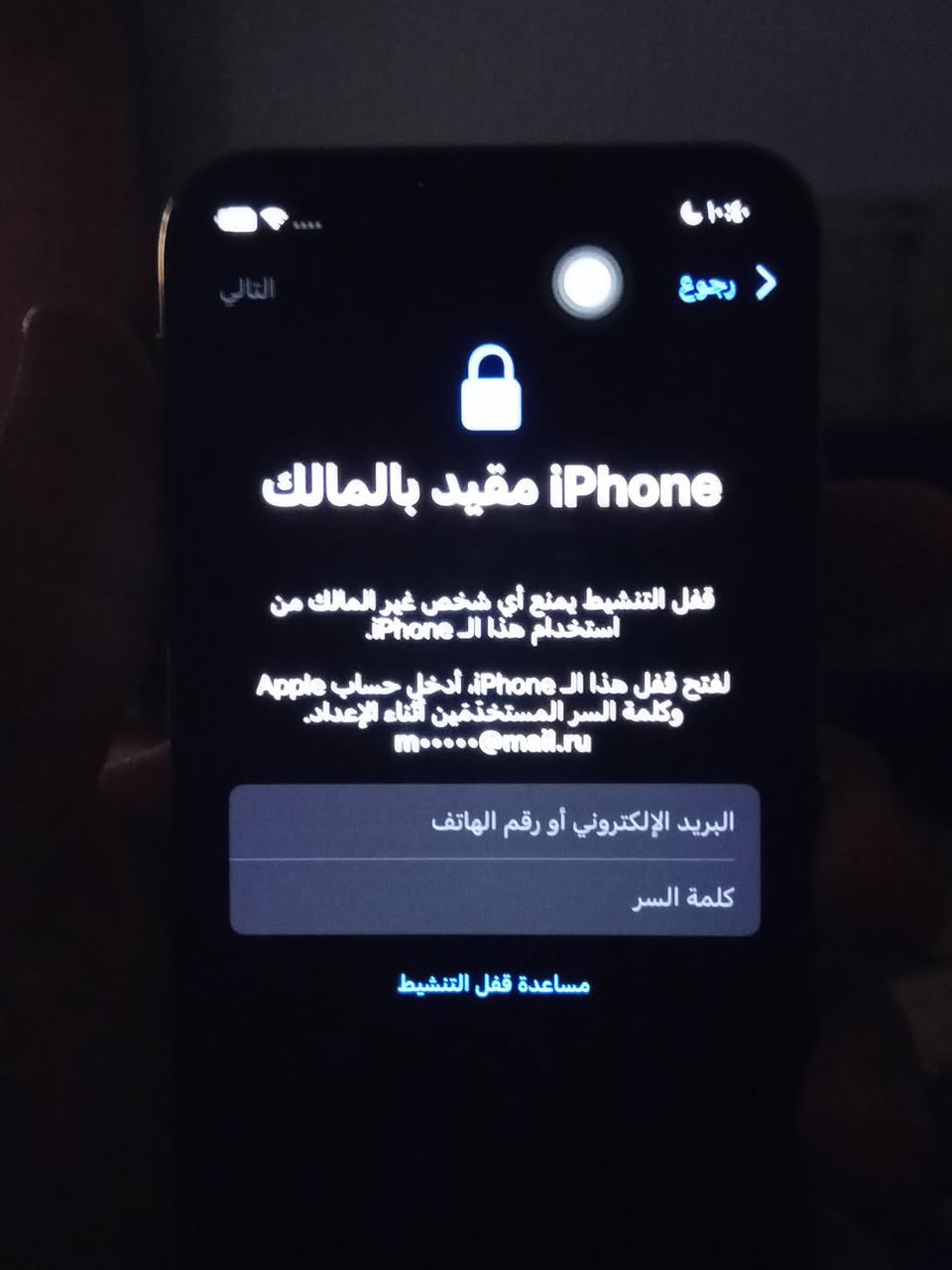 سلام عليكم
ايفون اكس عادي ضايع الايكلود مالته بصمه الوجه والرمز ملاتي مو مال بوگه 
وتر الجهاز ممفتوح بطاريه 78 ذاكره 256


**إذا كنت صاحب هذا الإعلان وتريد حذفه لأي سبب، رجاءا أرسل رسالة إلى الدعم الفني**